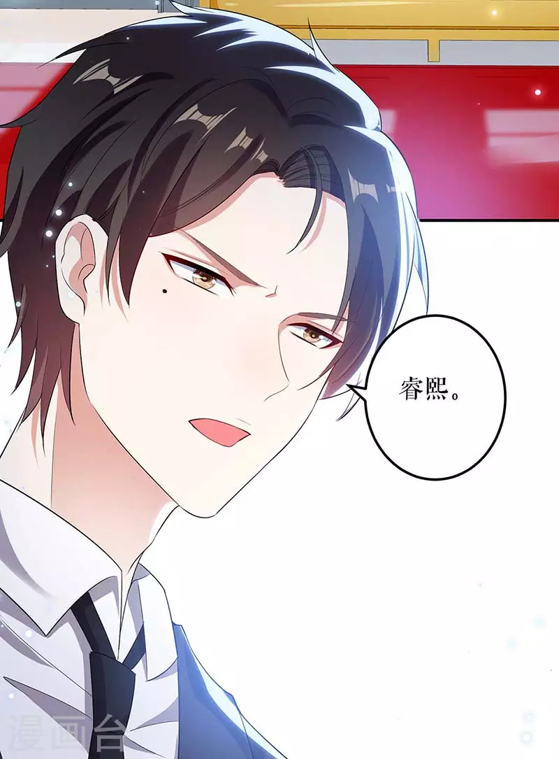 第40话失去的宝宝-天才酷宝-（第1张）