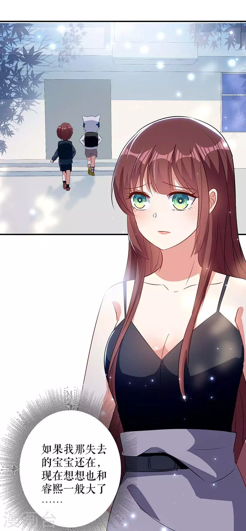 第40话失去的宝宝-天才酷宝-（第30张）