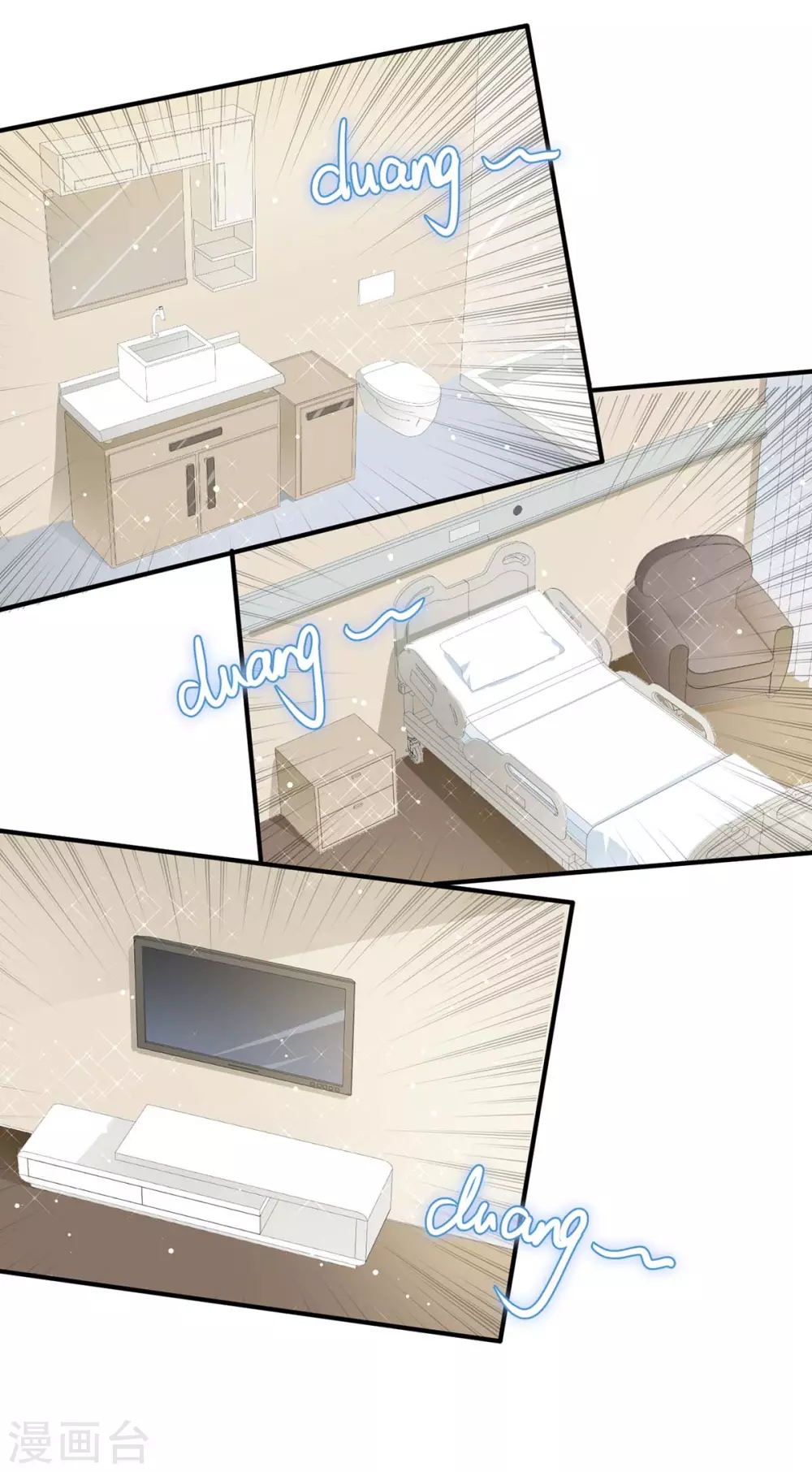 第47话无理取闹-天才酷宝-（第17张）