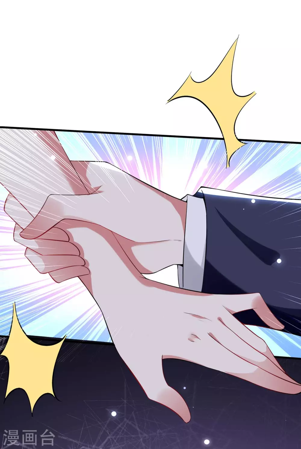 第76话温暖的阿姨-天才酷宝-（第3张）