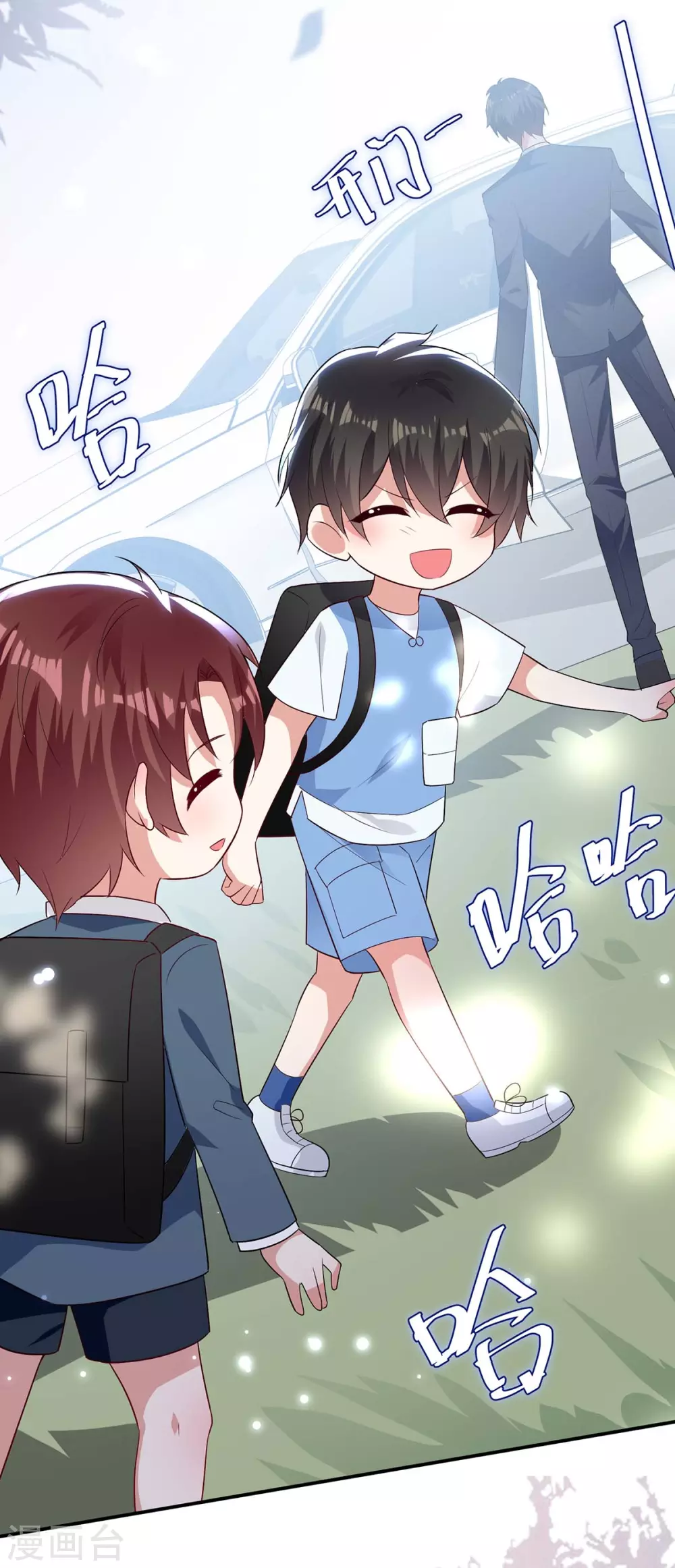 第76话温暖的阿姨-天才酷宝-（第12张）