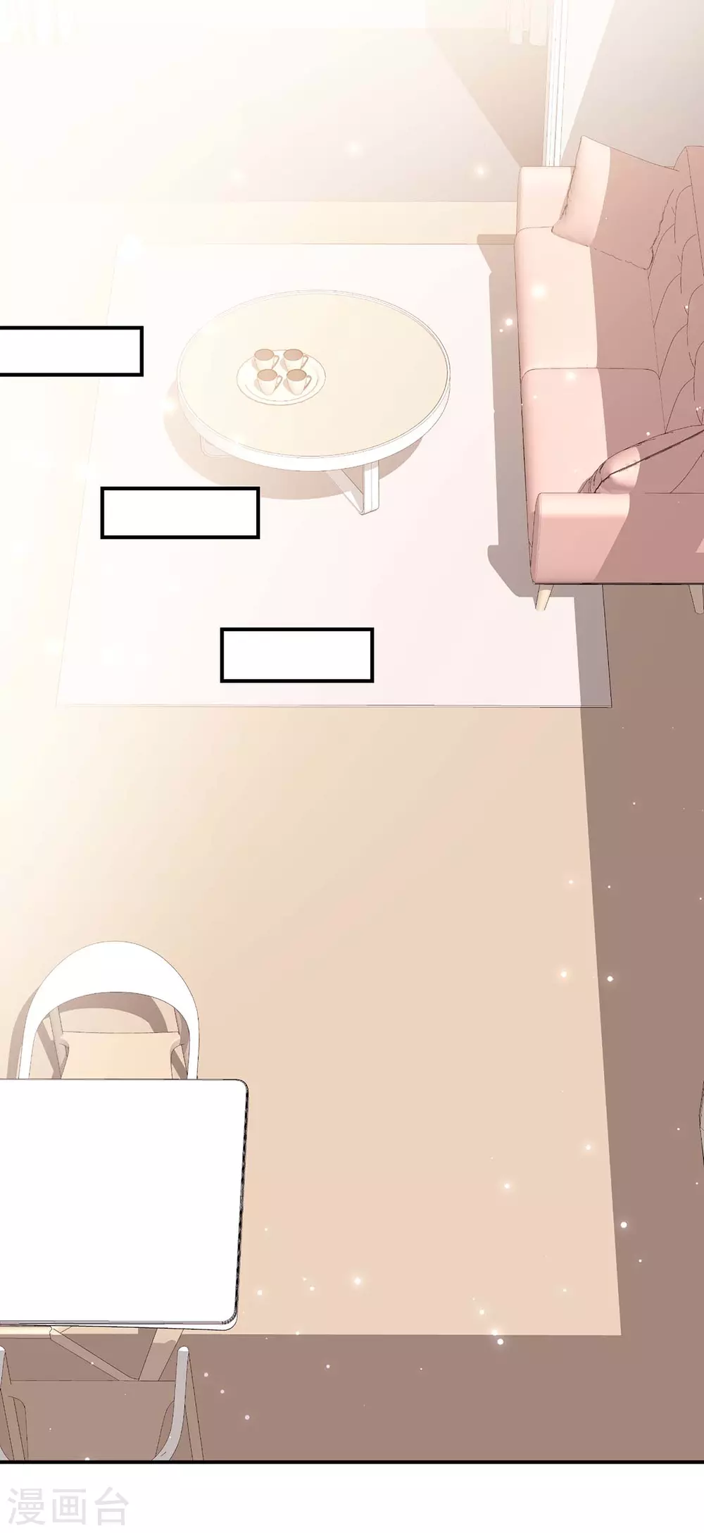 第76话温暖的阿姨-天才酷宝-（第21张）