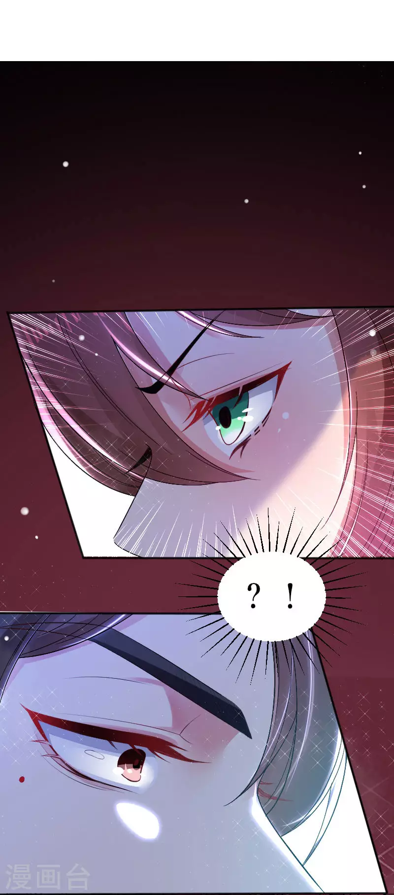 第4话把我当成什么？-天才酷宝-（第5张）