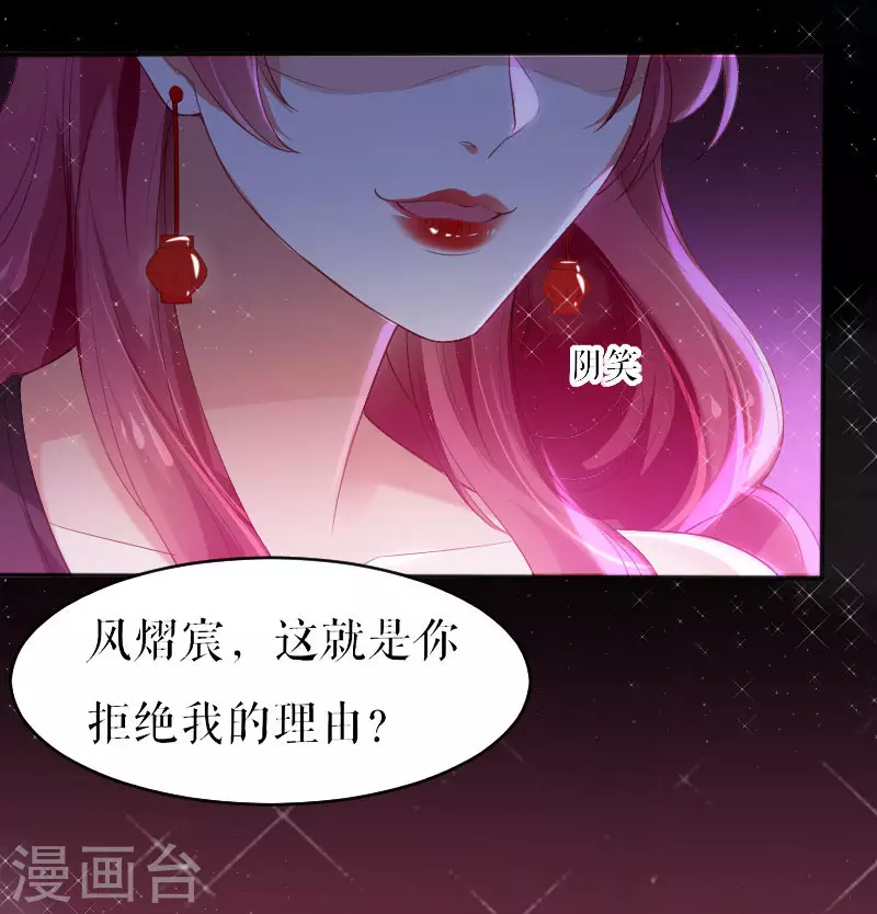 第5话我们之间没完！-天才酷宝-（第4张）