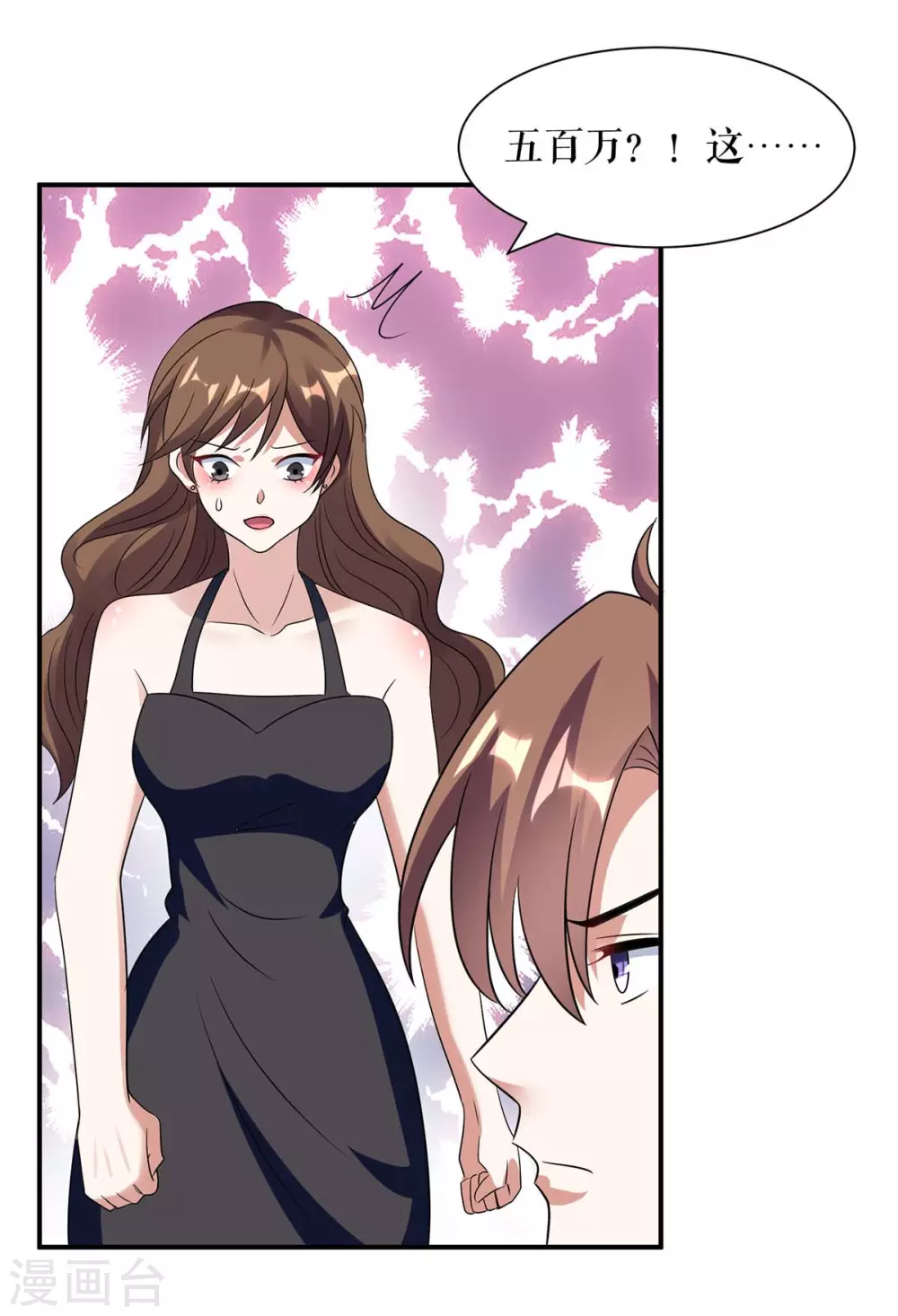 第155话斗到底-天才酷宝-（第7张）