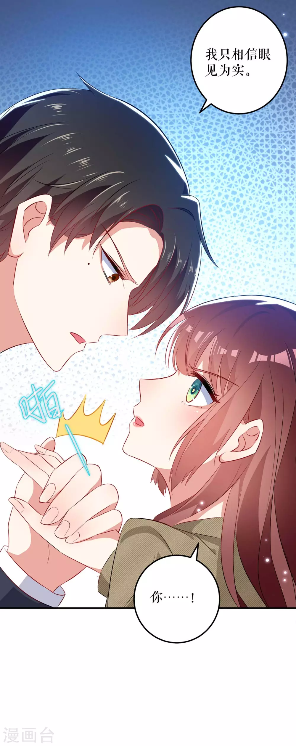 第55话聪明的儿子-天才酷宝-（第5张）