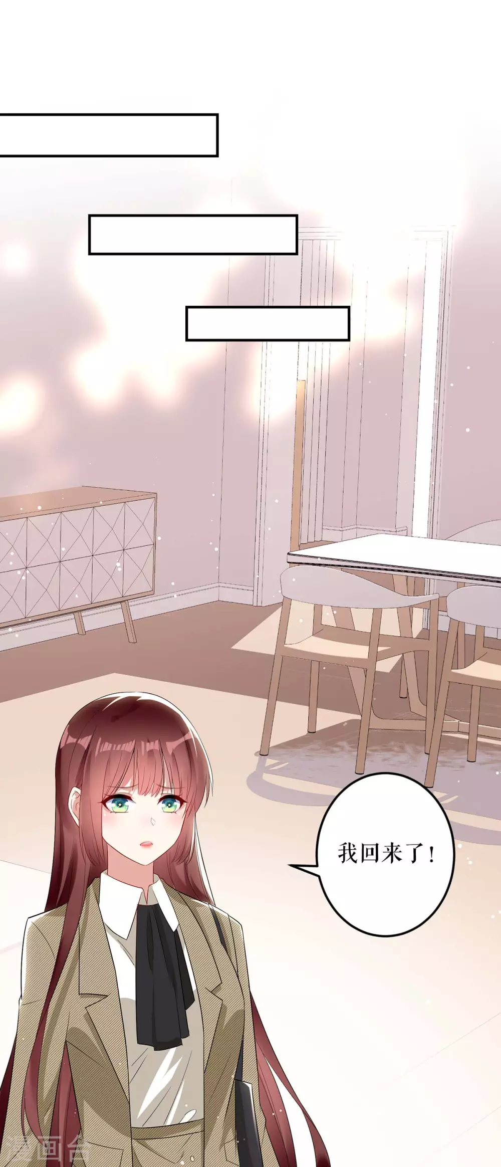 第55话聪明的儿子-天才酷宝-（第10张）