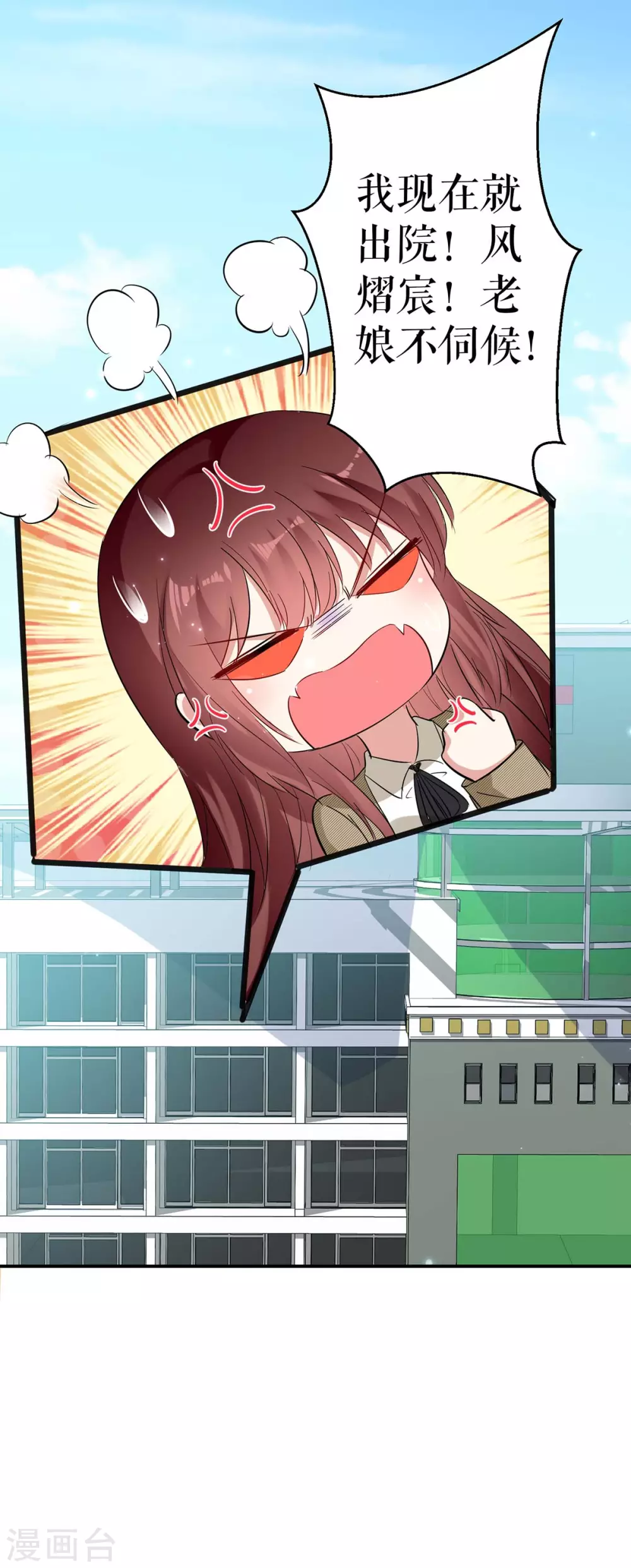 第55话聪明的儿子-天才酷宝-（第9张）