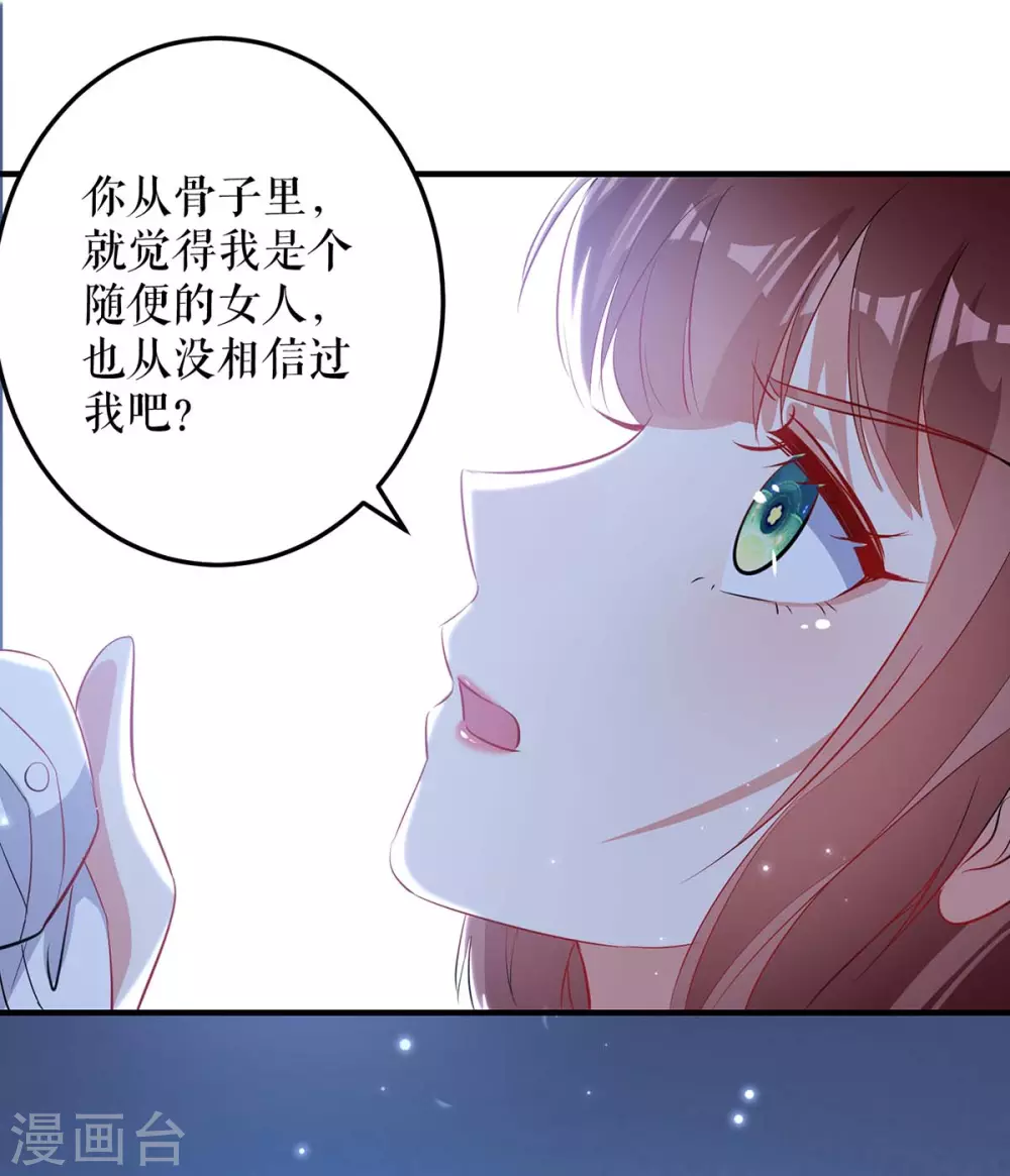 第55话聪明的儿子-天才酷宝-（第4张）