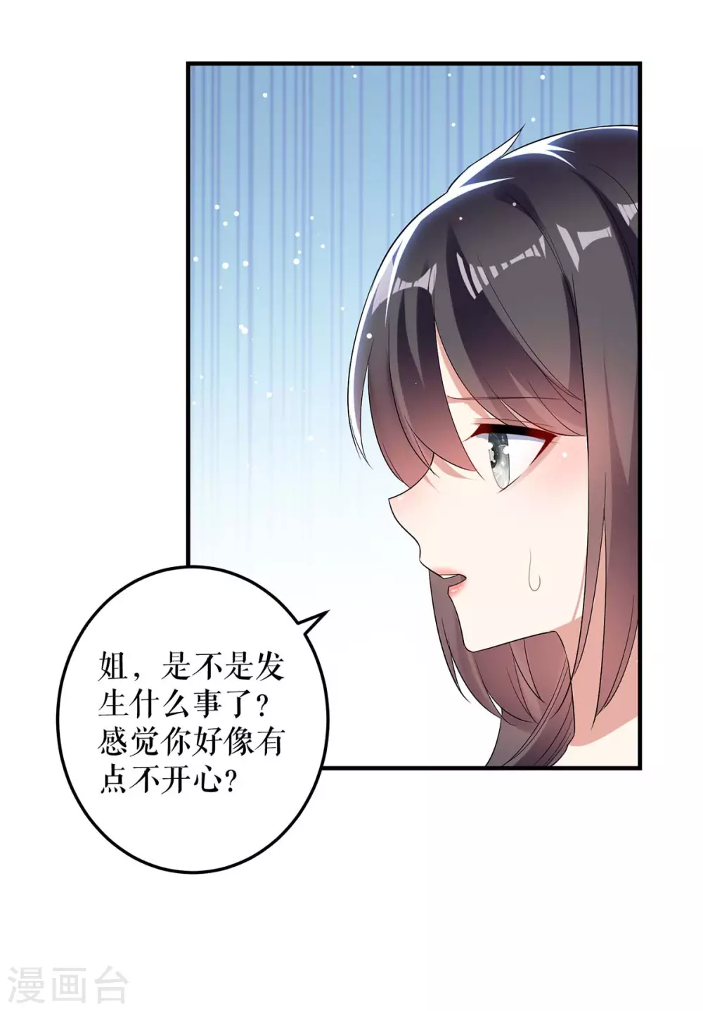 第55话聪明的儿子-天才酷宝-（第15张）