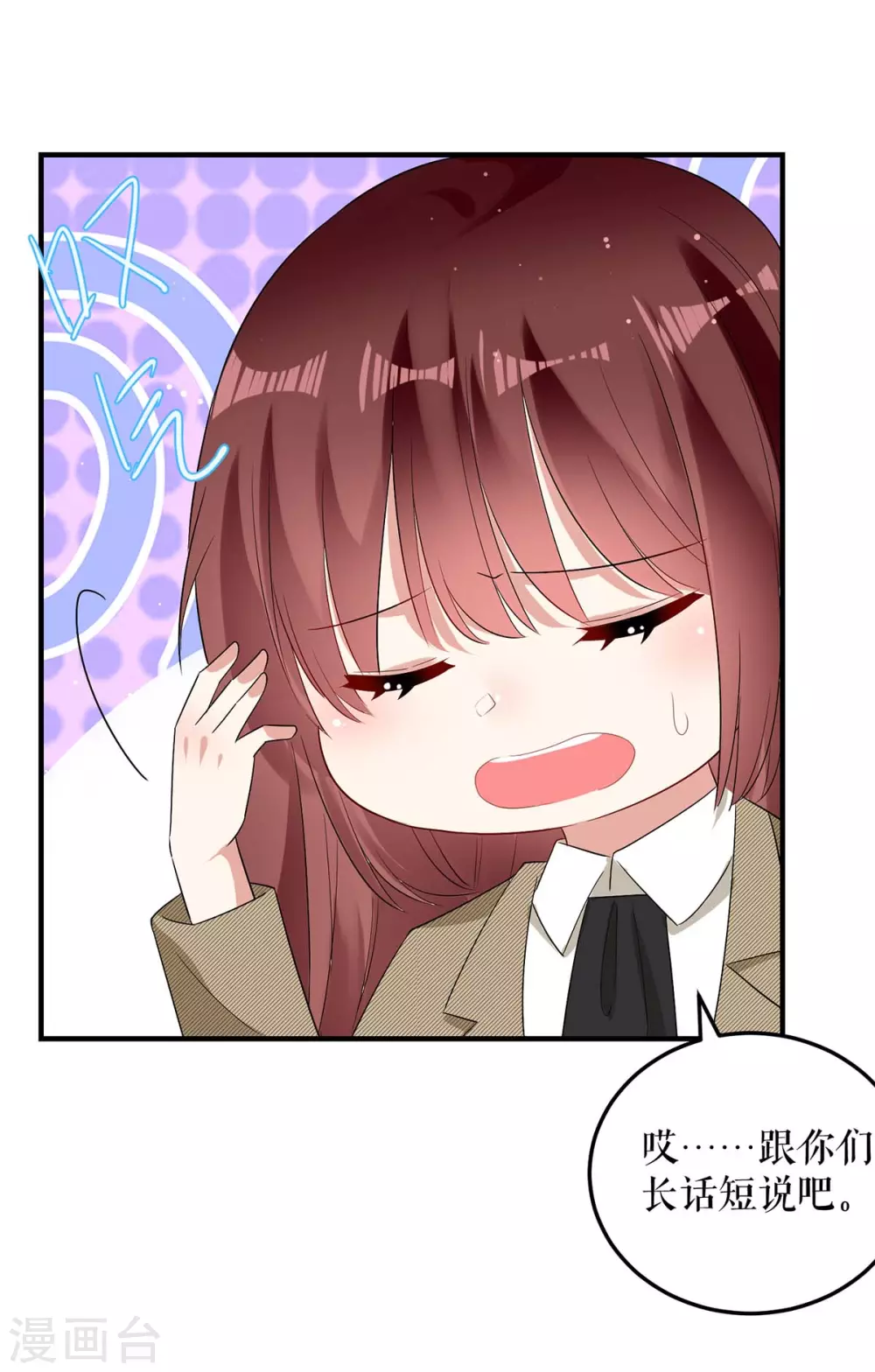 第55话聪明的儿子-天才酷宝-（第17张）