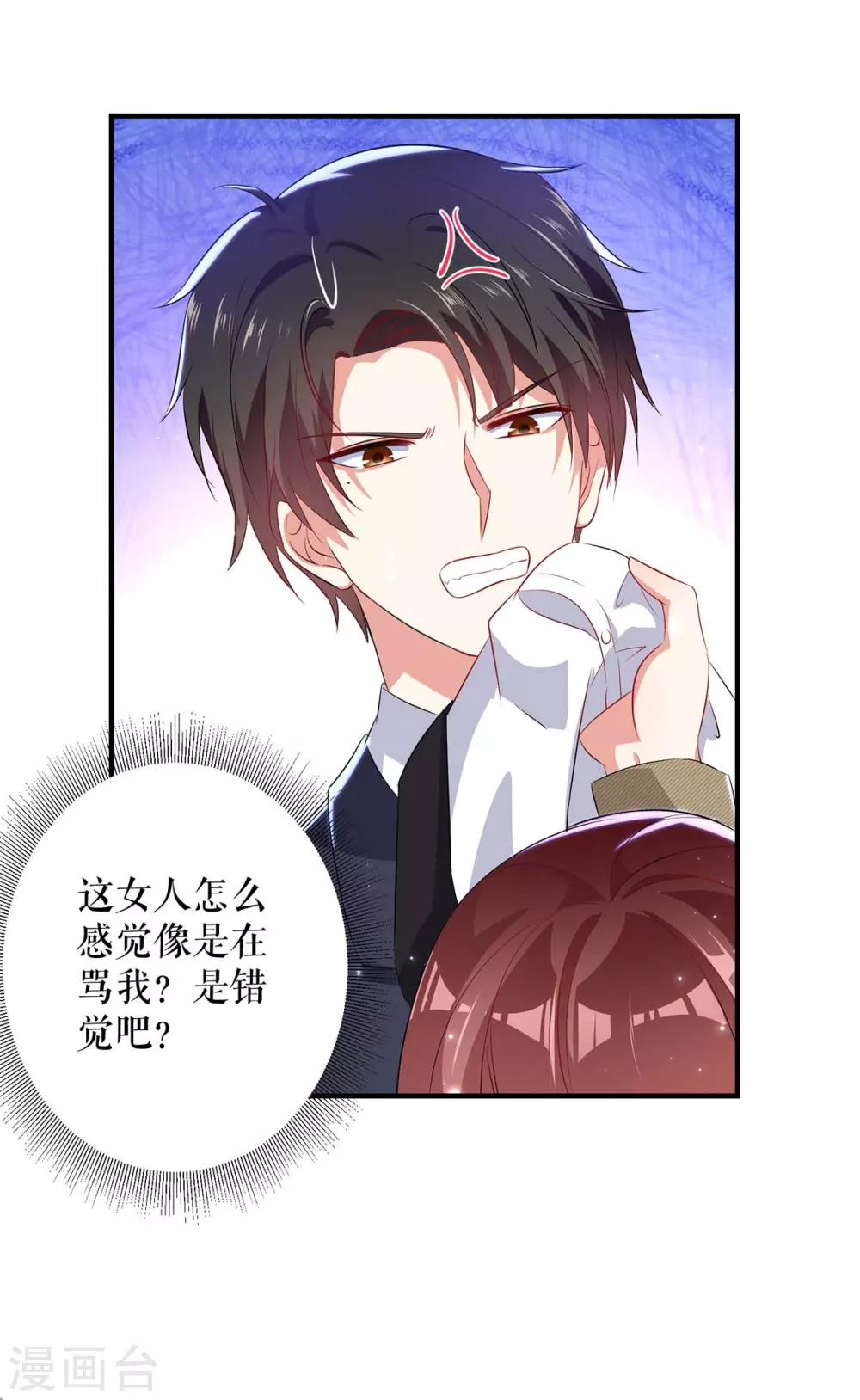 第55话聪明的儿子-天才酷宝-（第3张）