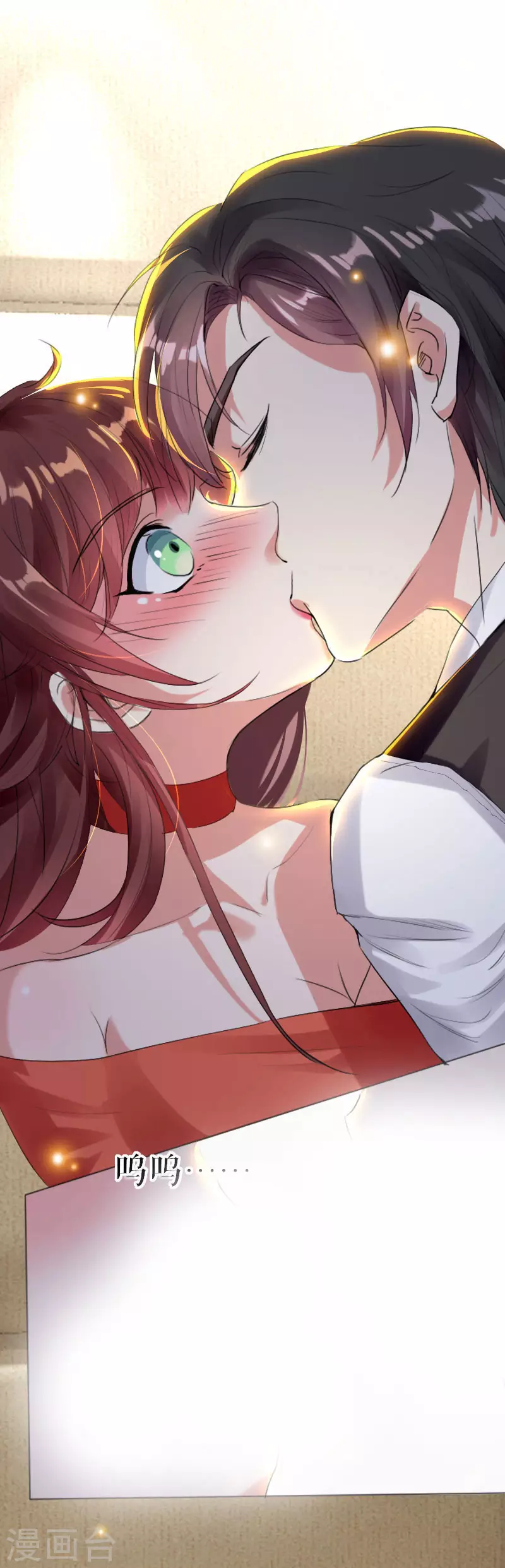 第7话不该招惹我-天才酷宝-（第13张）