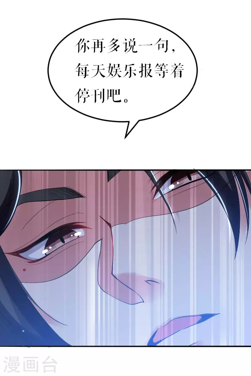 第8话把她给我带走-天才酷宝-（第8张）