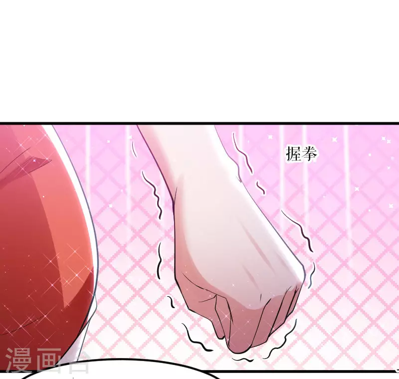 第8话把她给我带走-天才酷宝-（第19张）