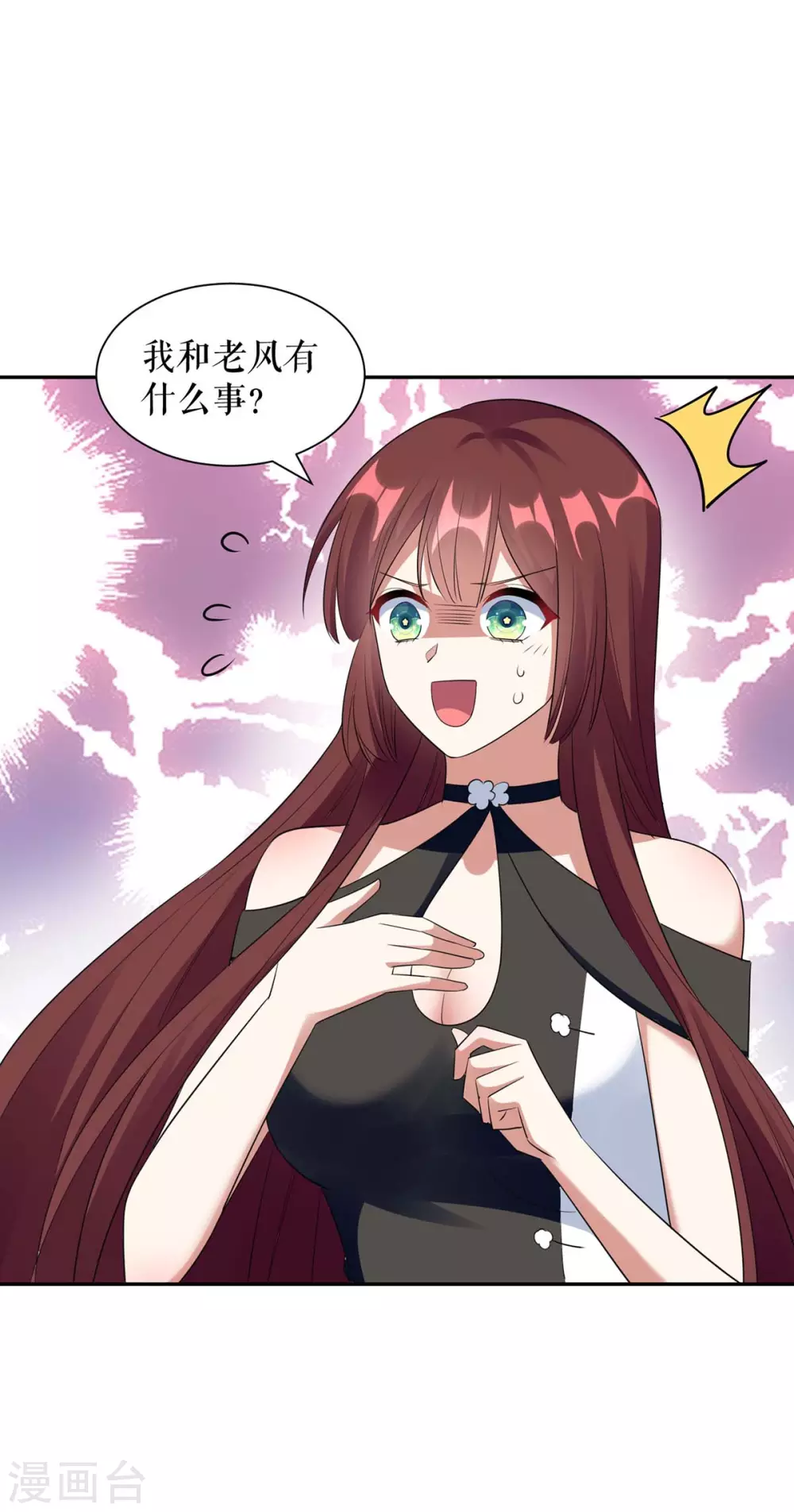 第159话我们结婚吧-天才酷宝-（第19张）