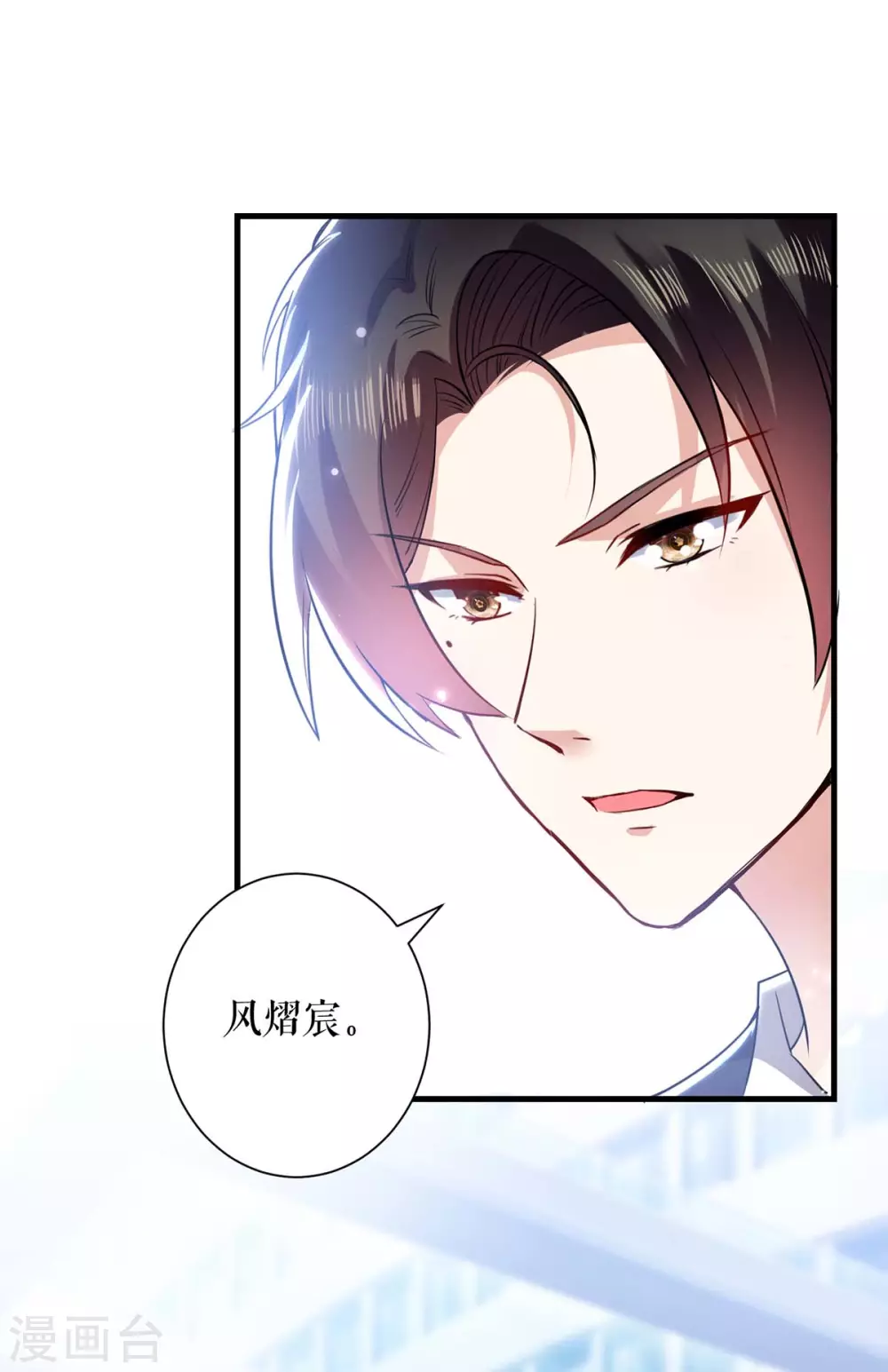 第92话绑架了-天才酷宝-（第2张）
