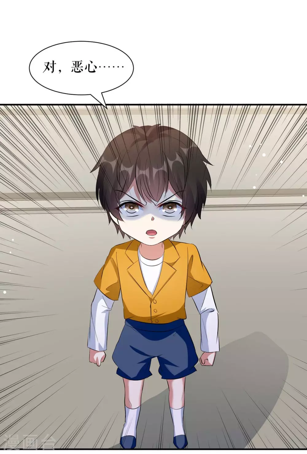 第166话我们走-天才酷宝-（第14张）