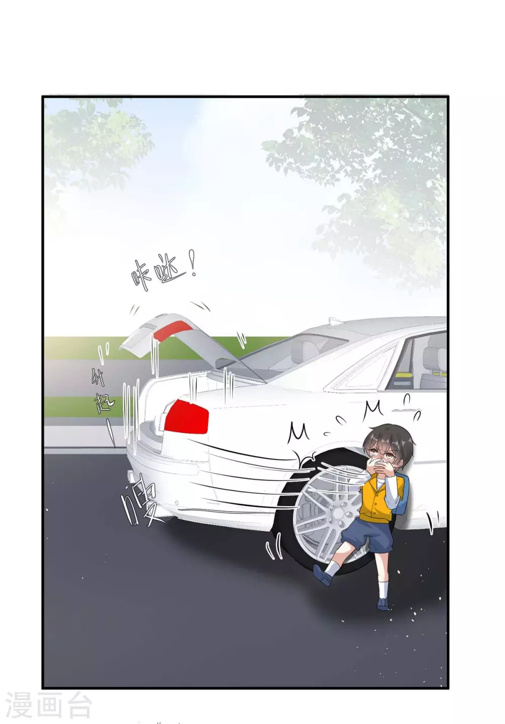 第142话顾美失踪-天才酷宝-（第6张）