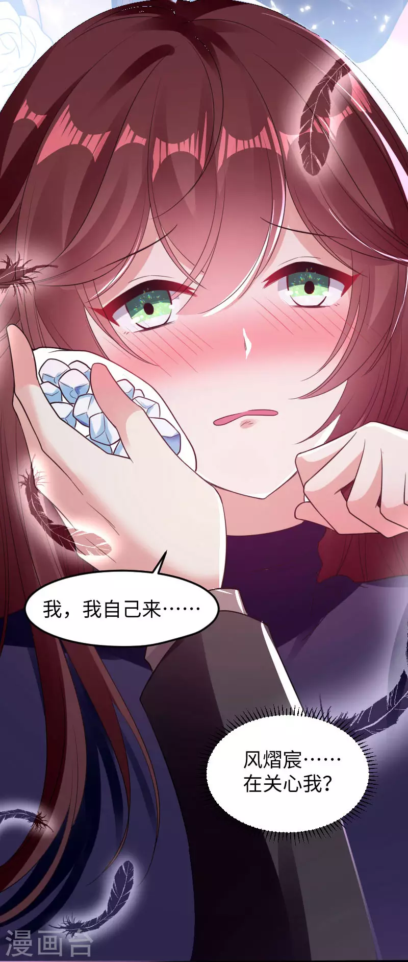 第11话放狠话-天才酷宝-（第8张）