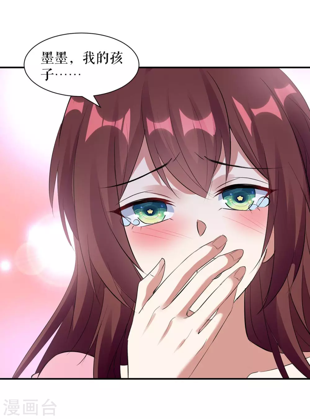 第166话我们走-天才酷宝-（第9张）