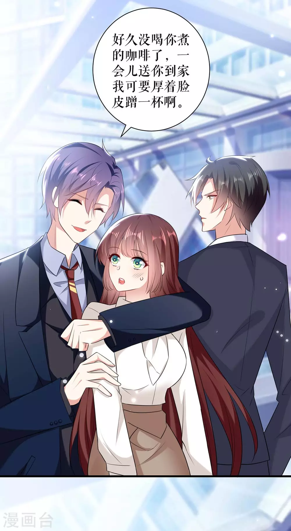 第92话绑架了-天才酷宝-（第11张）