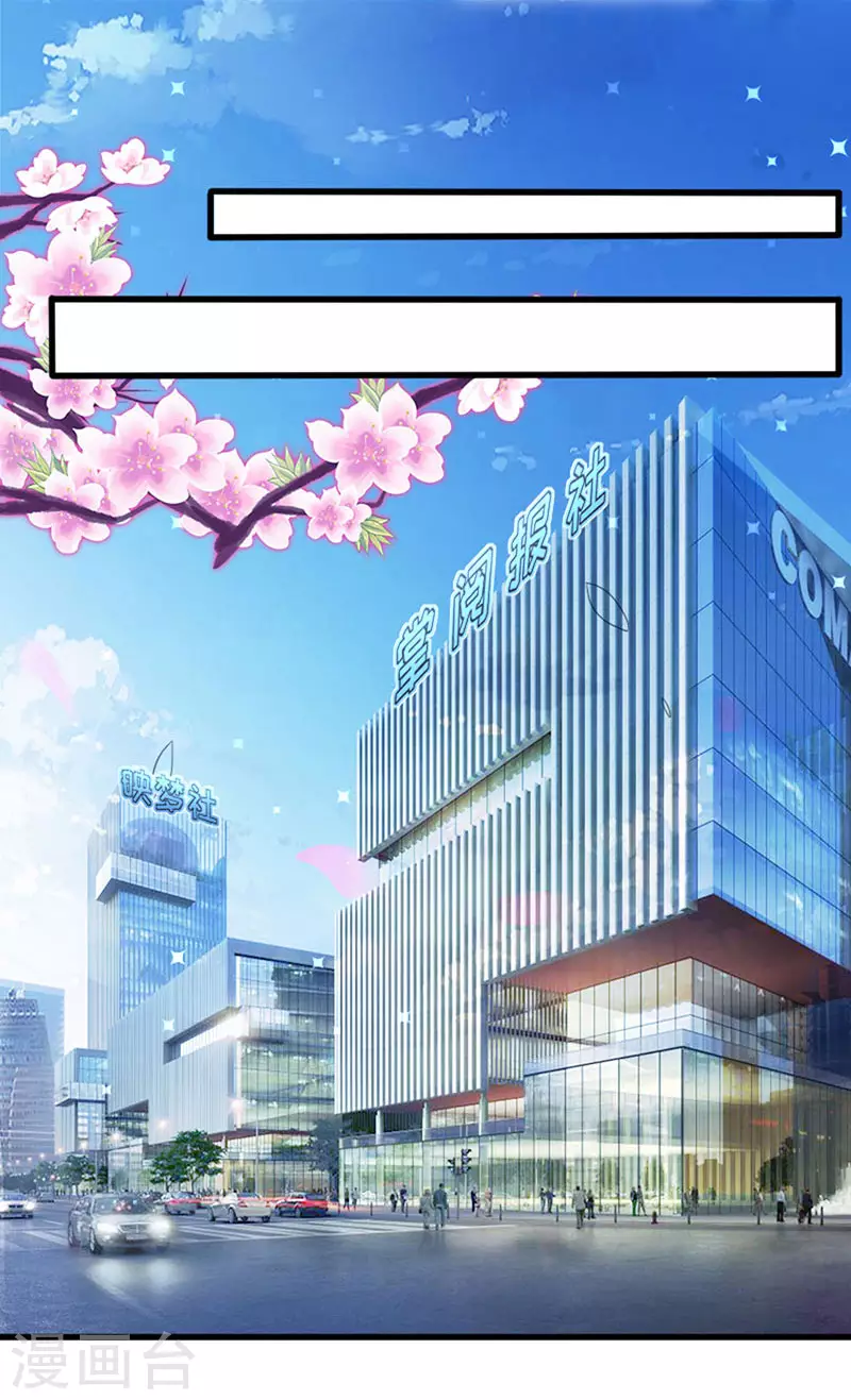 第13话来者不善-天才酷宝-（第6张）