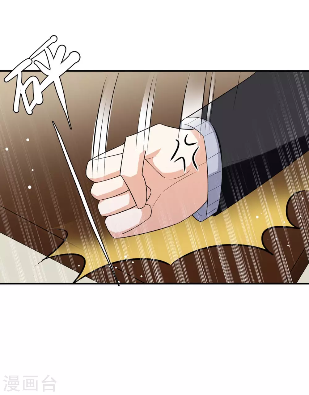 第166话我们走-天才酷宝-（第22张）