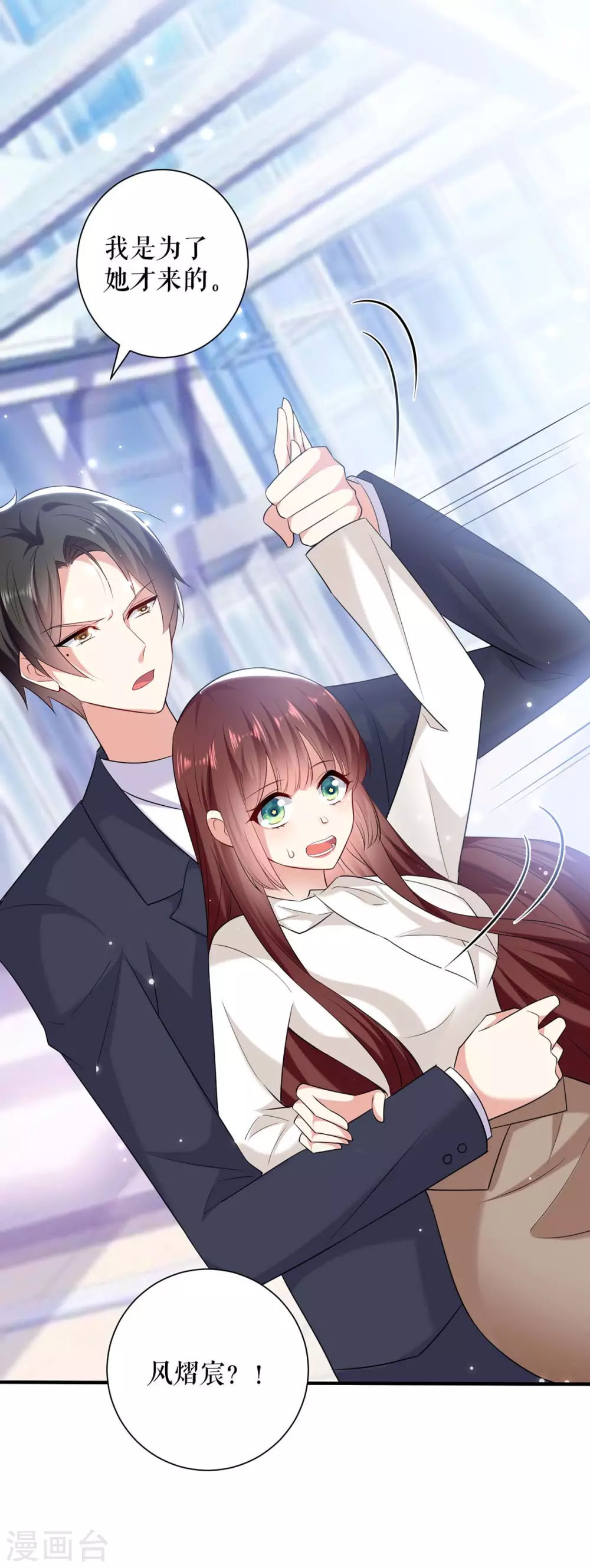 第92话绑架了-天才酷宝-（第14张）