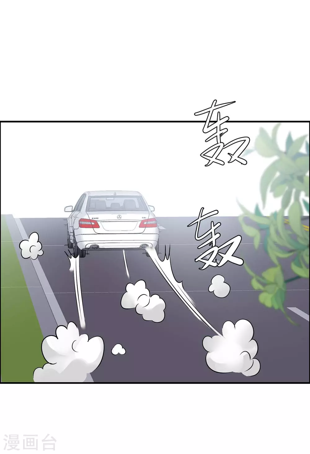 第142话顾美失踪-天才酷宝-（第10张）