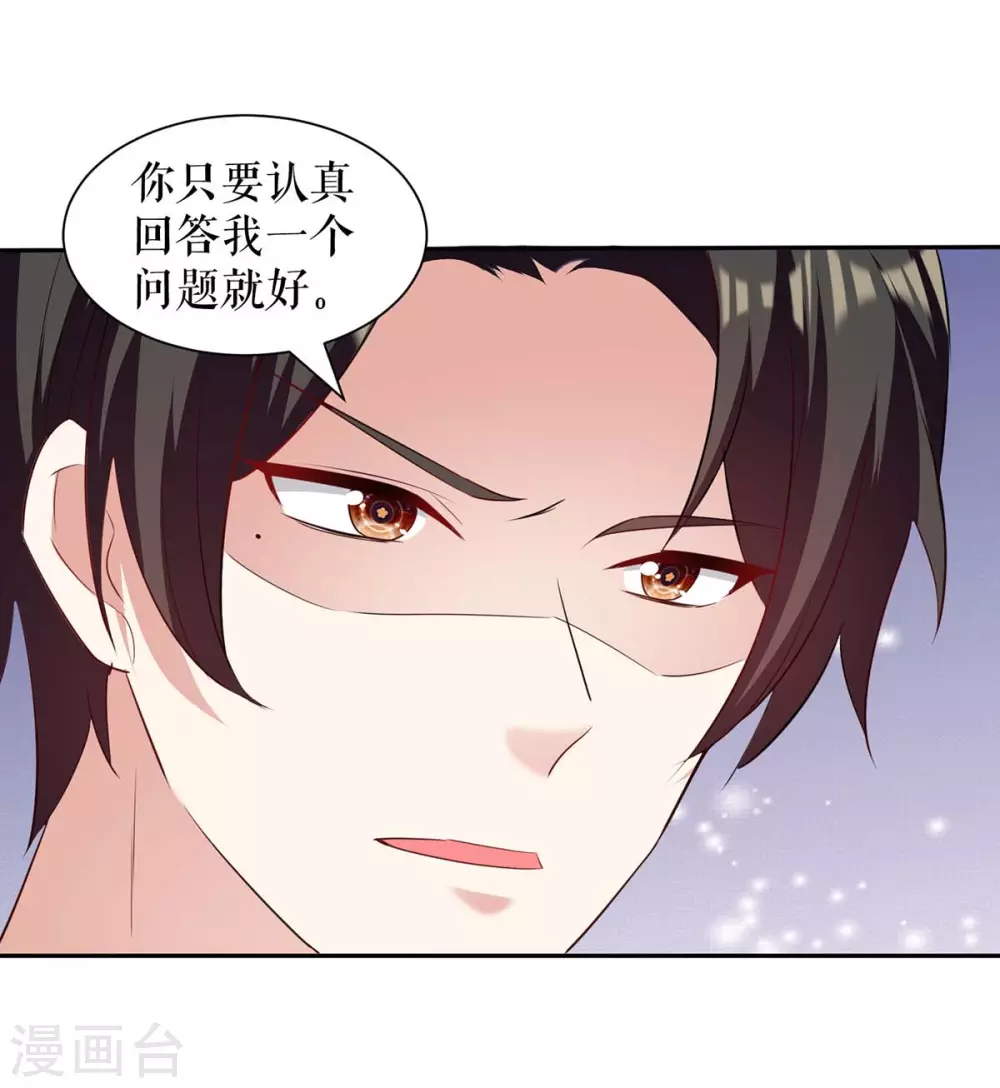 第157话父子谈判-天才酷宝-（第6张）