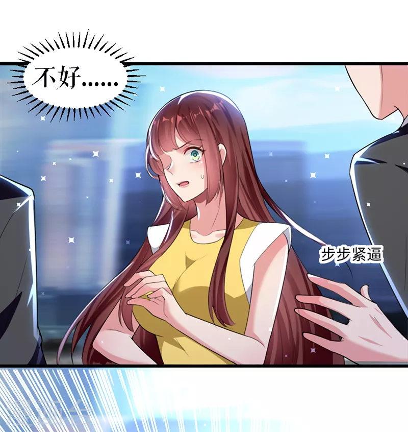 第14话不是任打不还手-天才酷宝-（第15张）