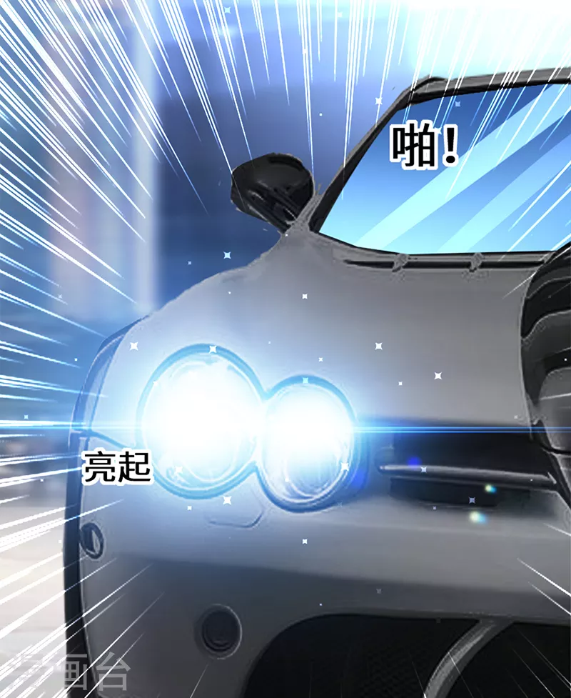 第14话不是任打不还手-天才酷宝-（第16张）