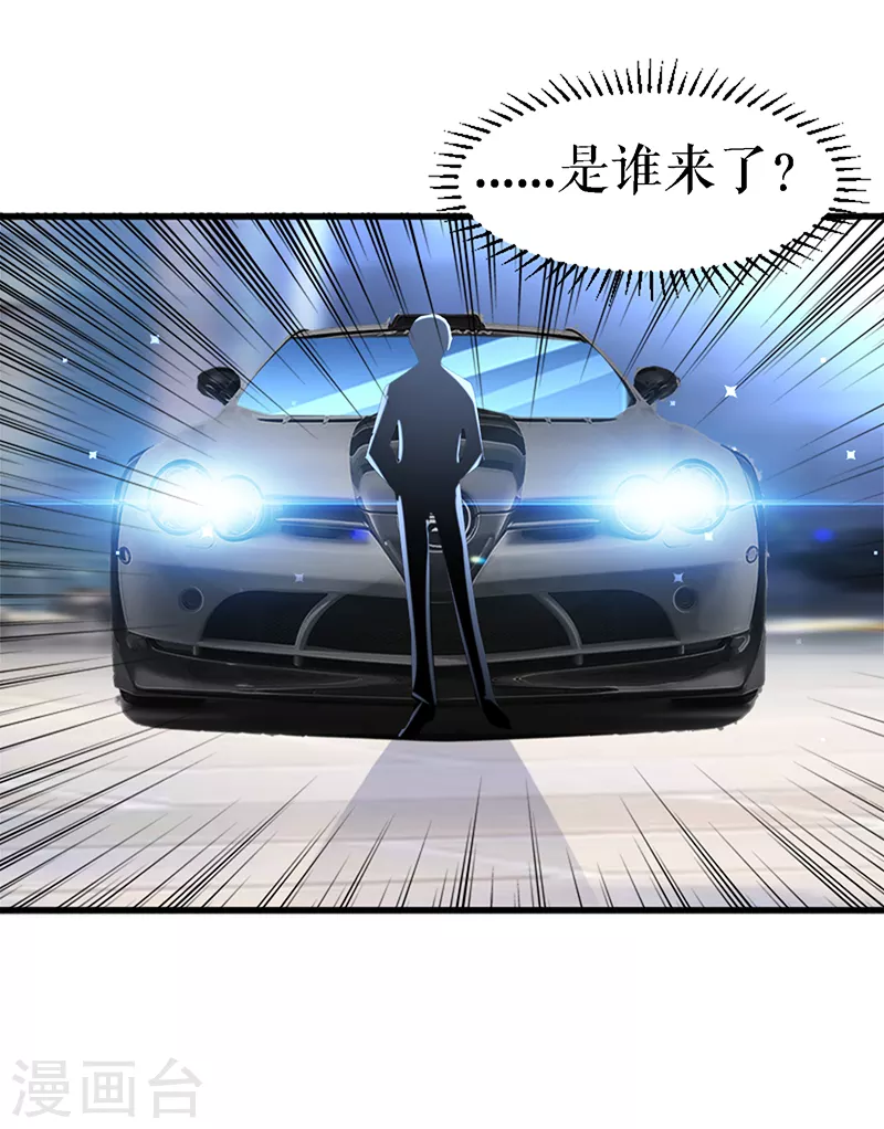 第14话不是任打不还手-天才酷宝-（第18张）