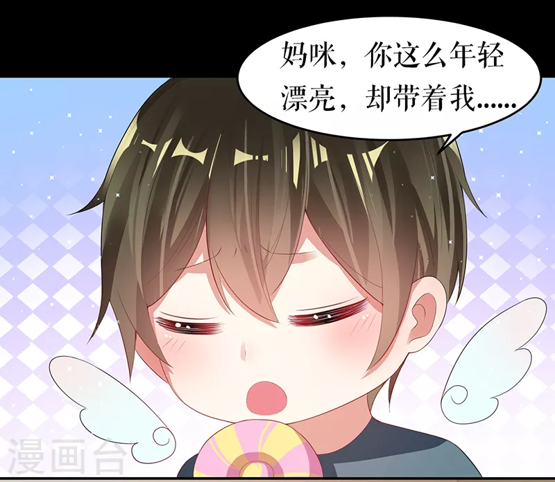 第16话大姨父-天才酷宝-（第4张）