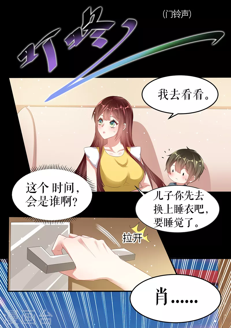 第16话大姨父-天才酷宝-（第10张）