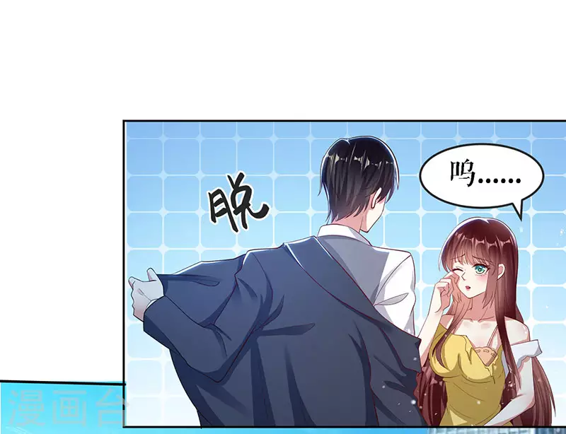 第17话纠缠不休-天才酷宝-（第20张）