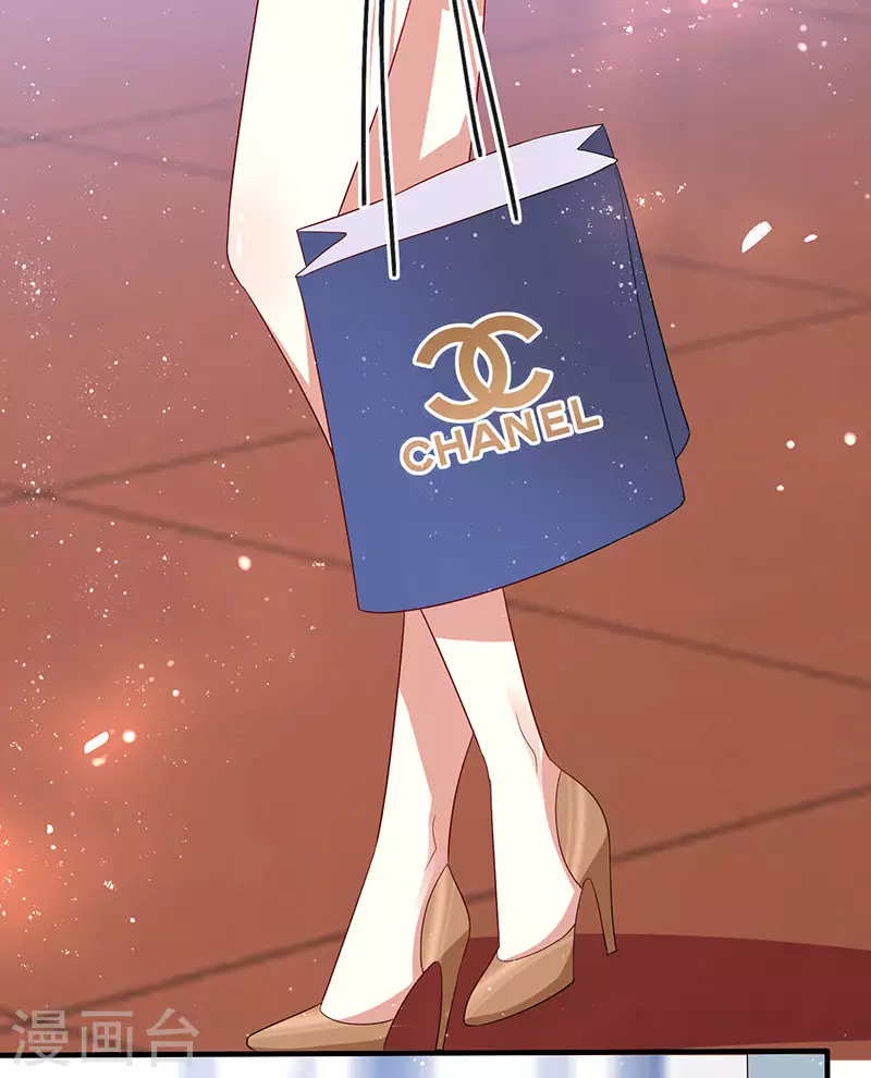 第18话只对你流氓-天才酷宝-（第15张）