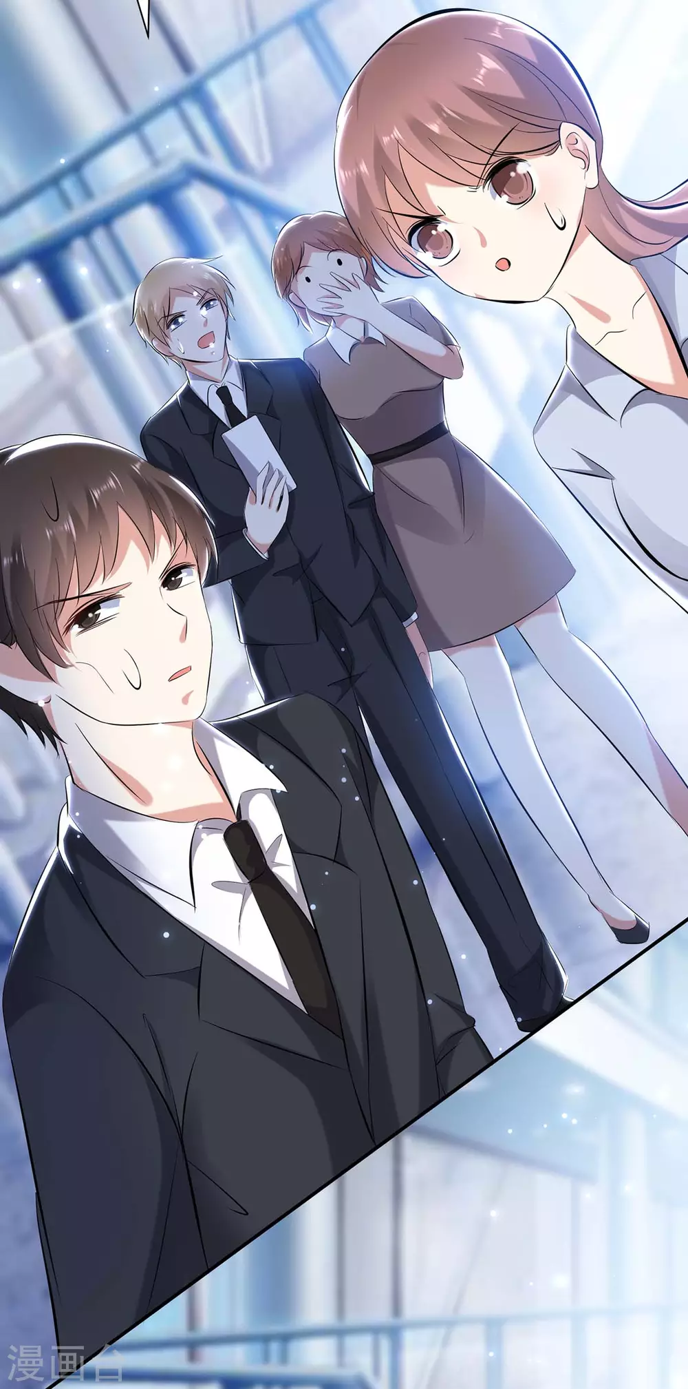 第78话给我砸-天才酷宝-（第5张）