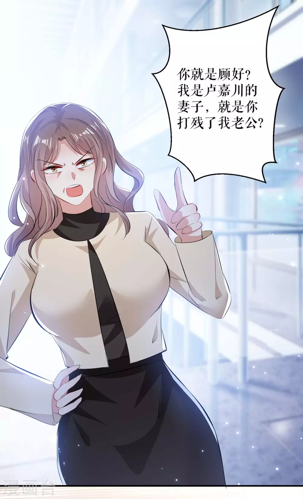 第78话给我砸-天才酷宝-（第7张）