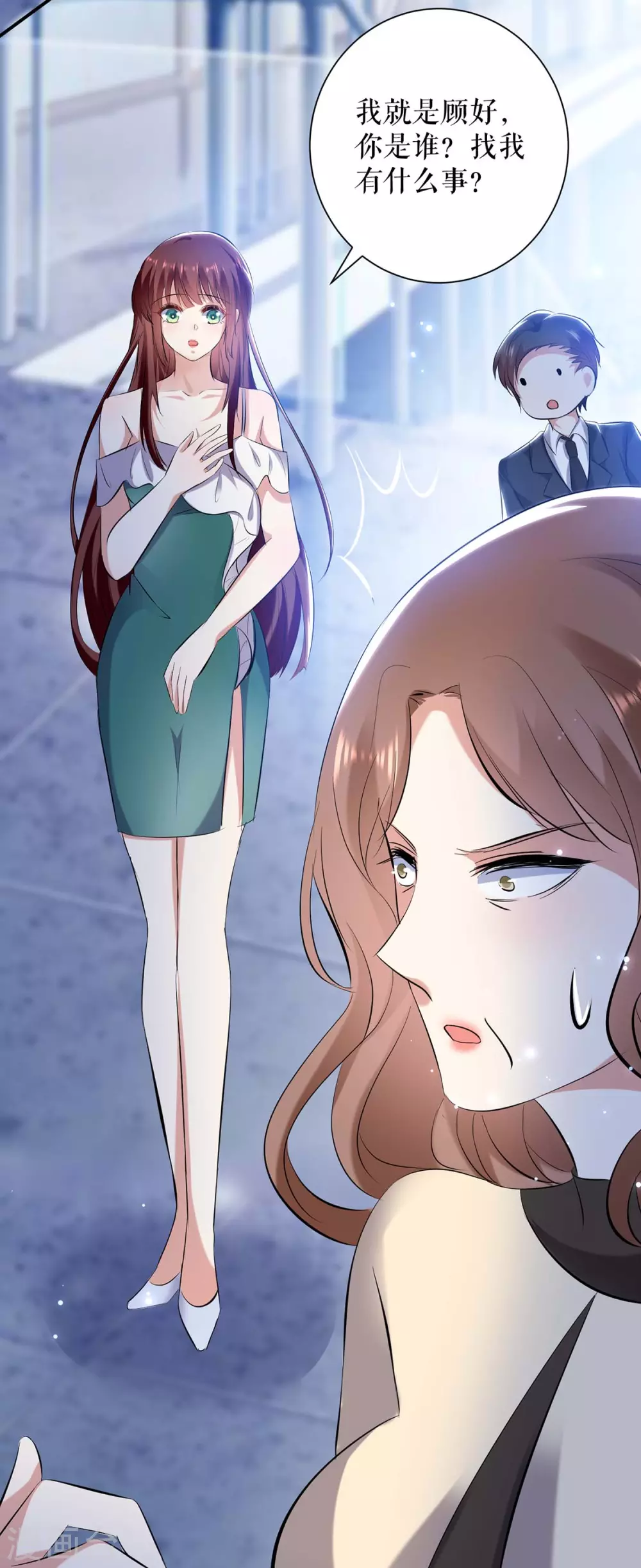 第78话给我砸-天才酷宝-（第6张）