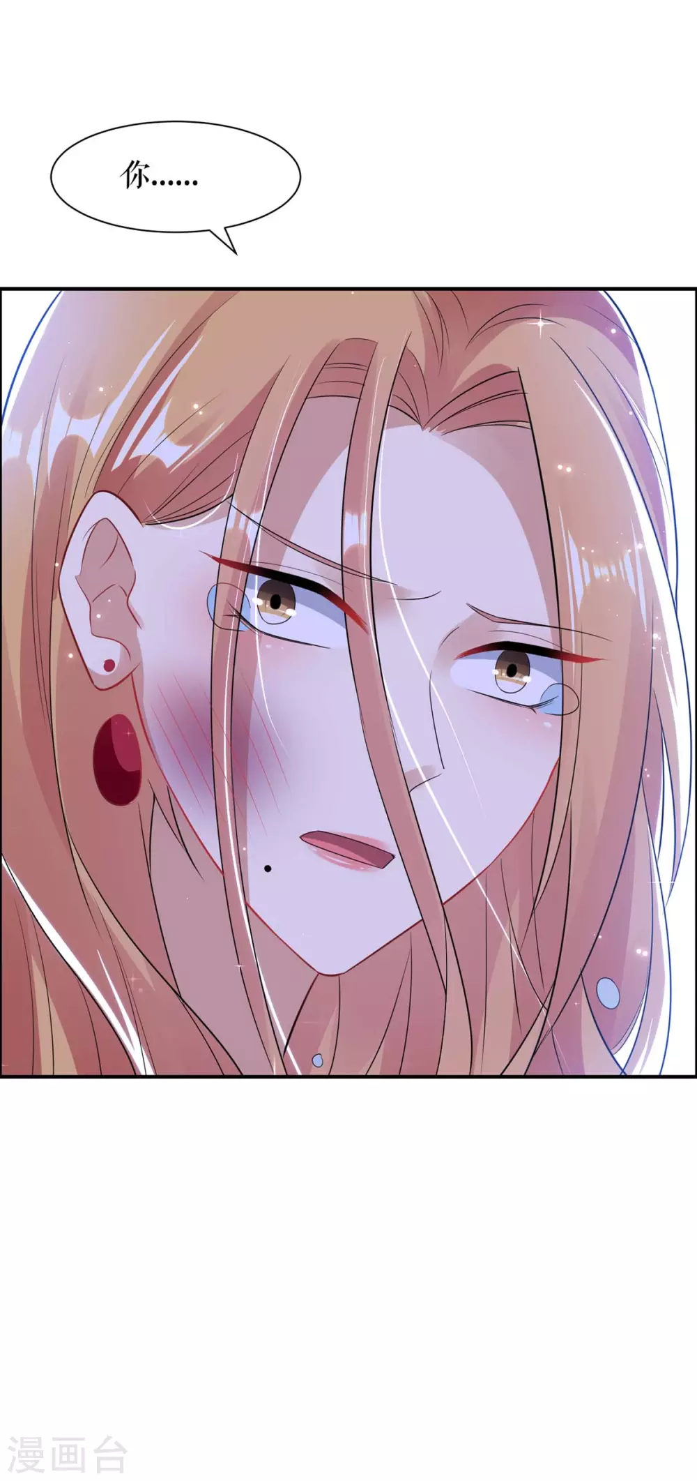 第114话把柄-天才酷宝-（第11张）