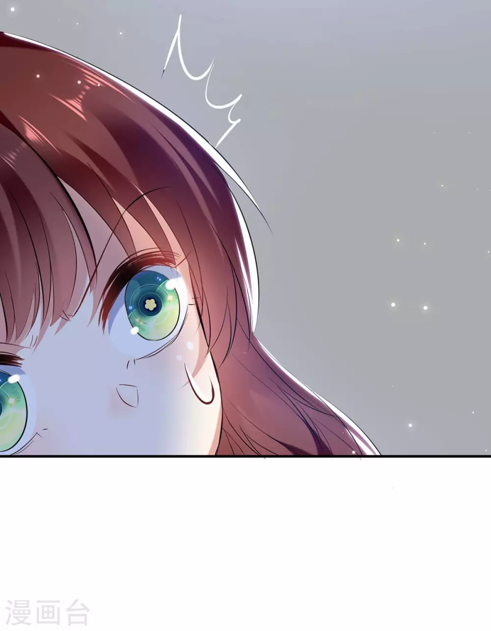 第78话给我砸-天才酷宝-（第2张）