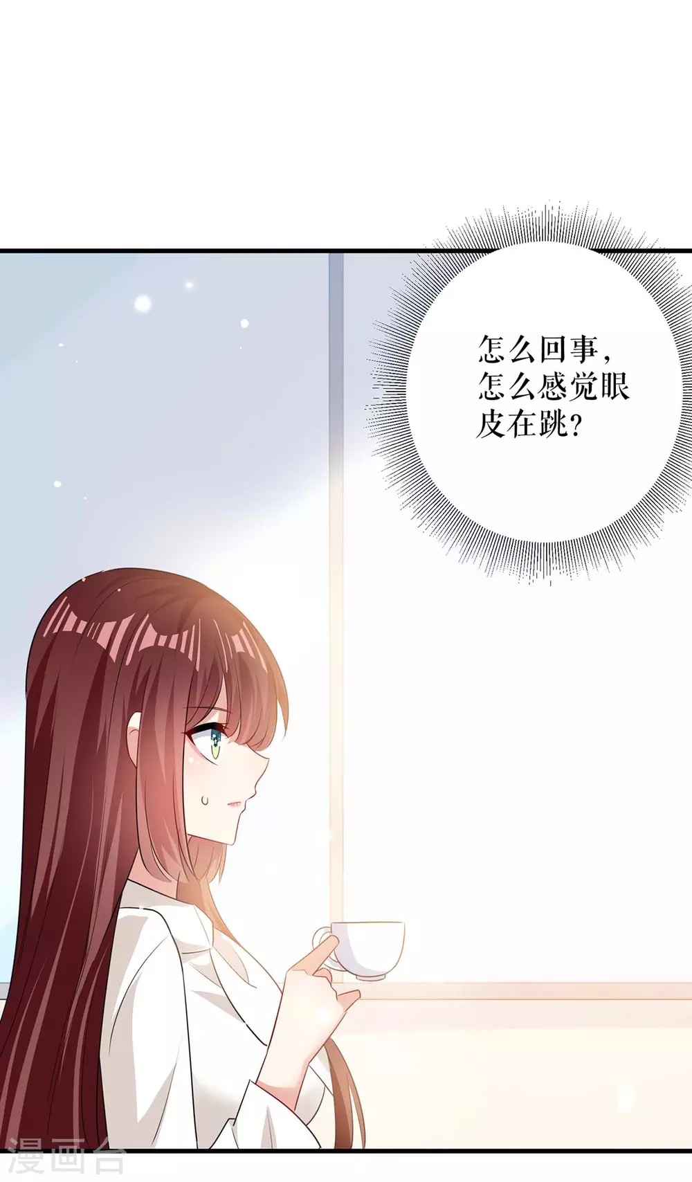 第90话约会-天才酷宝-（第3张）