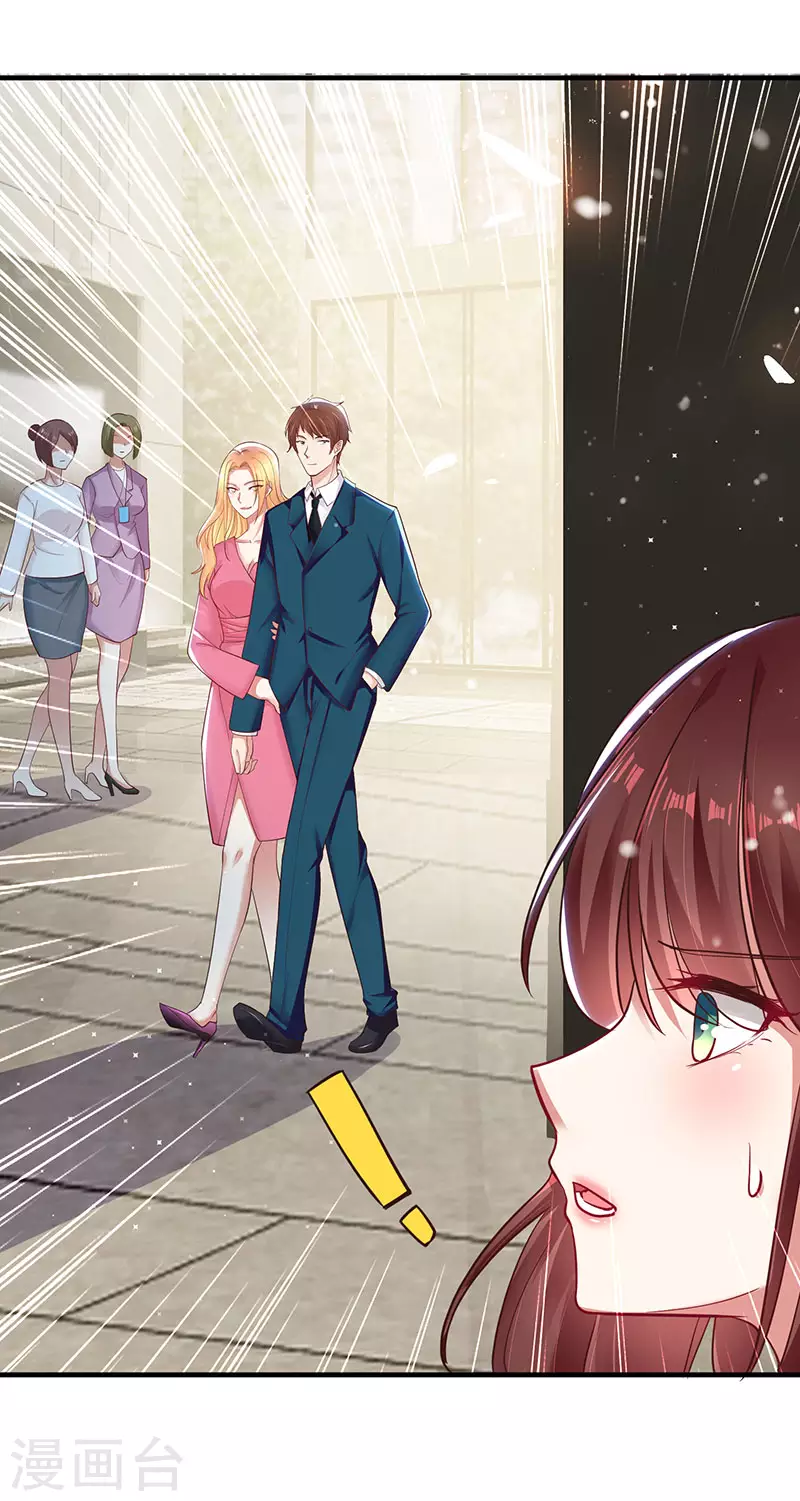 第20话人前人后两模样-天才酷宝-（第6张）