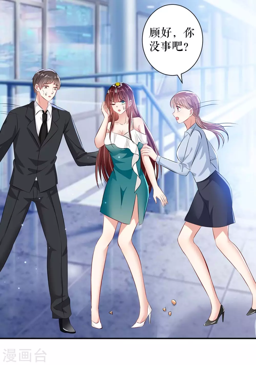 第78话给我砸-天才酷宝-（第21张）