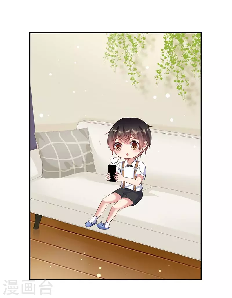 第36话管好自己老公-天才酷宝-（第2张）