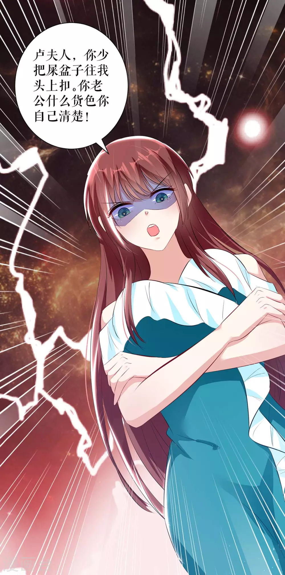 第78话给我砸-天才酷宝-（第16张）