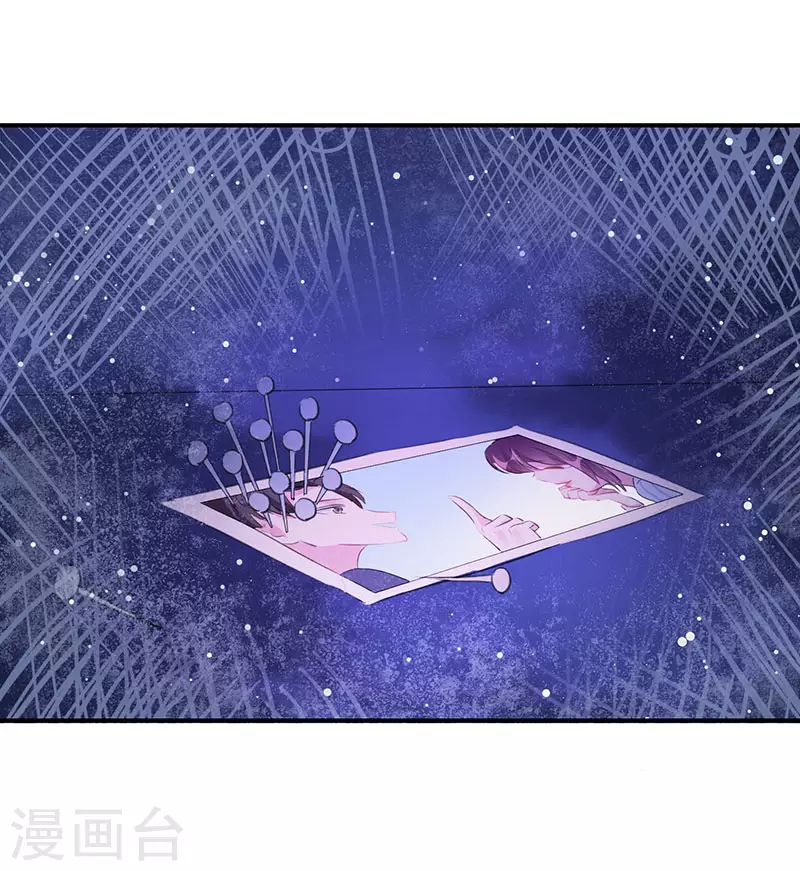 第30话亲密男人-天才酷宝-（第9张）