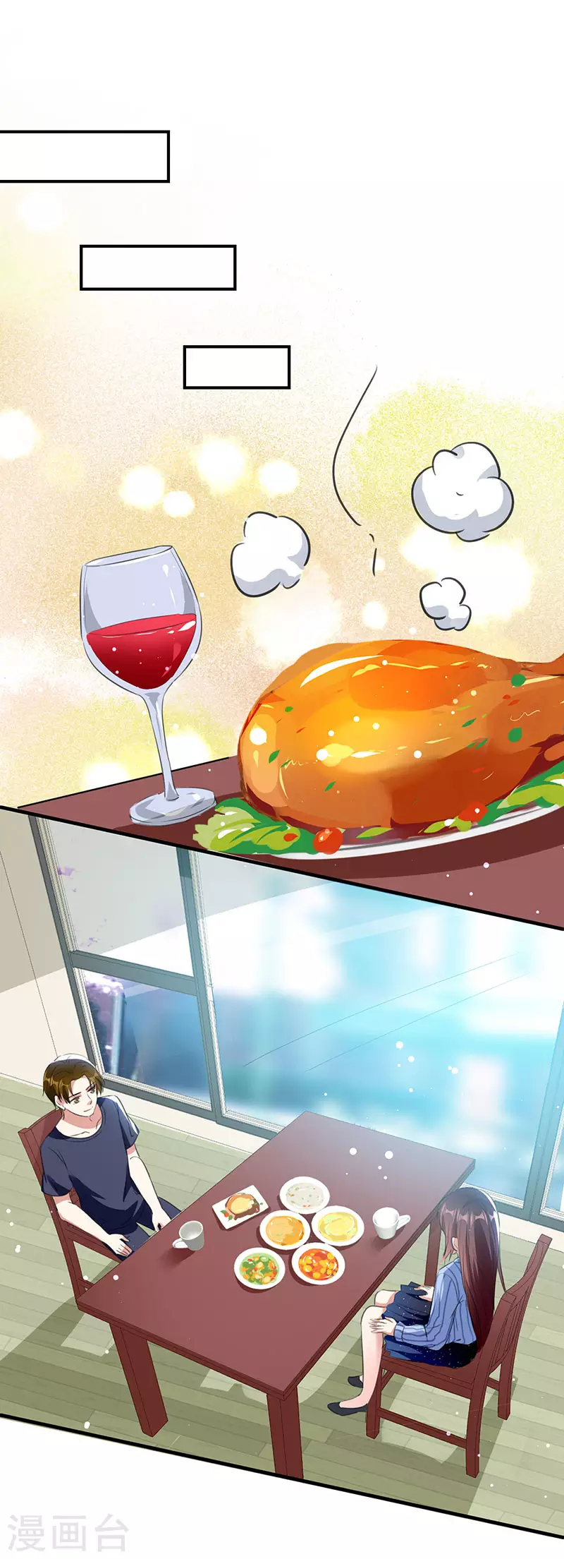 第30话亲密男人-天才酷宝-（第10张）